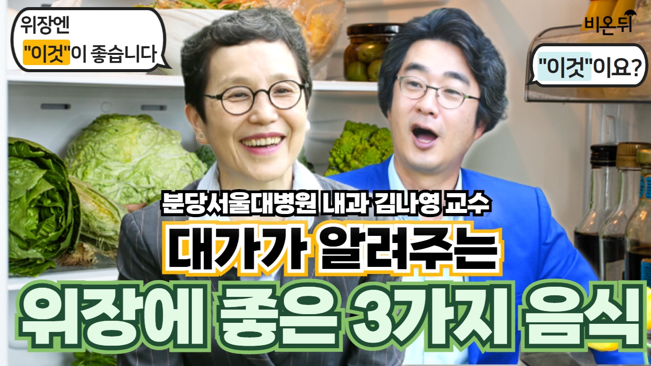 효과가 밝혀진 